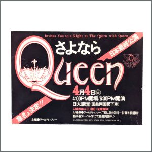 Queen 1976 A Night At The Opera Tokyo Mini Poster (Japan)